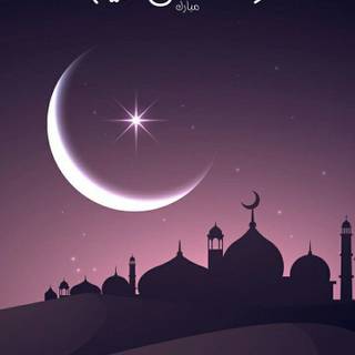 Ramadan mobile wallpaper
