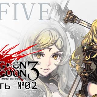 Drag-On Dragoon wallpaper