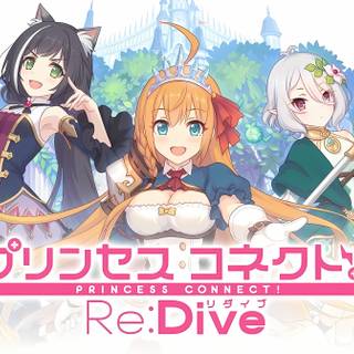 Princess Connect! Re: Dive wallpaper