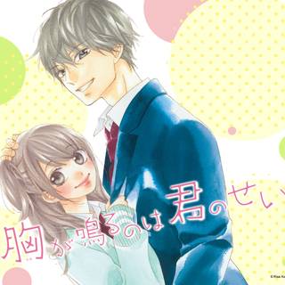 Shojo manga wallpaper