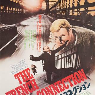 The French Connection wallpaper