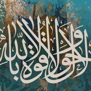 Islamic New Year 4k wallpaper