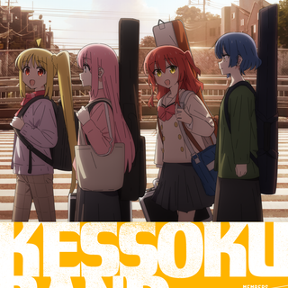 Bocchi the Rock! phone wallpaper