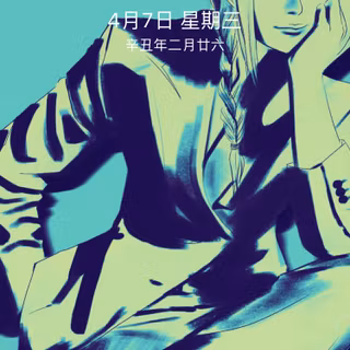 Makima mobile wallpaper