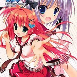 Hoshizora e Kakaru Hashi wallpaper