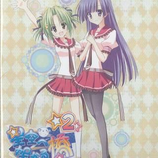 Hoshizora e Kakaru Hashi wallpaper