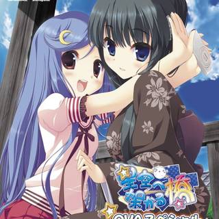 Hoshizora e Kakaru Hashi wallpaper