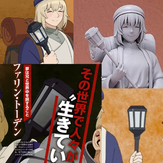 Falin Touden wallpaper