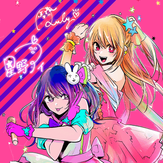 Oshi no ko Ai wallpaper