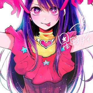 Oshi no ko Ai wallpaper