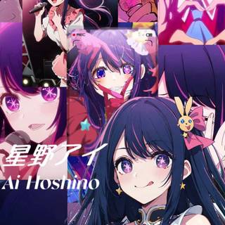 Oshi no ko Ai wallpaper