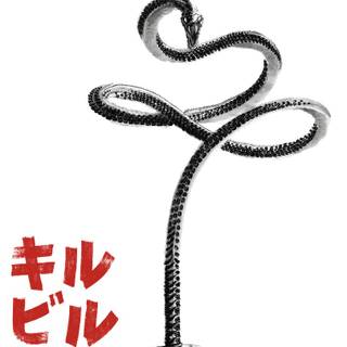 Kill Bill poster wallpaper