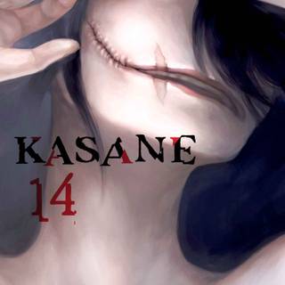 Kasane wallpaper