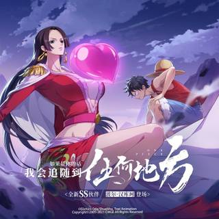 Boa Hancock PC wallpaper