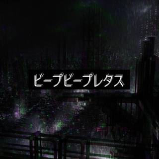 Dark city aesthetic desktop wallpaper