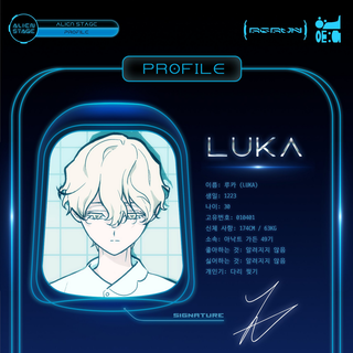 Luka Alien Stage wallpaper