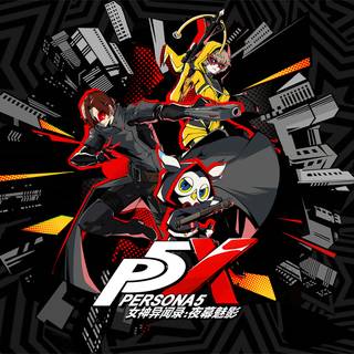 Persona 5: The Phantom X wallpaper