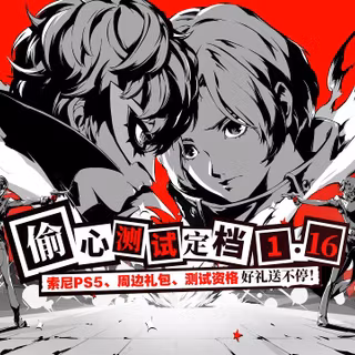 Persona 5: The Phantom X wallpaper