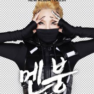 CL kpop wallpaper