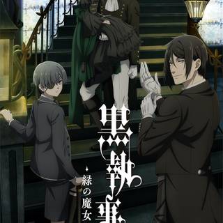 Emerald Witch Arc wallpaper