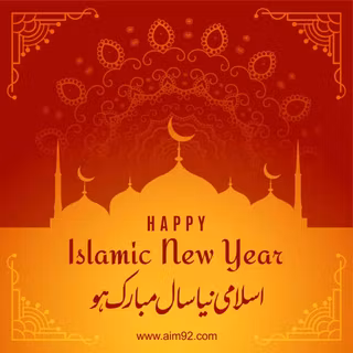 Muharram New Year wallpaper