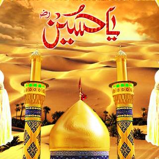 Muharram New Year wallpaper