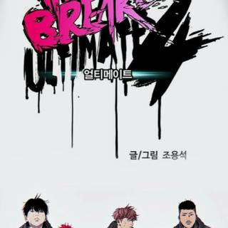 Wind Breaker Manhwa wallpaper