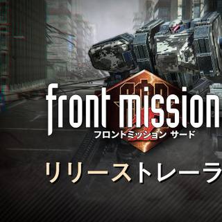 Front Mission 3: Remake wallpaper