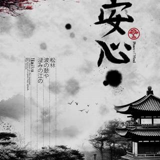 Japan white 4k wallpaper