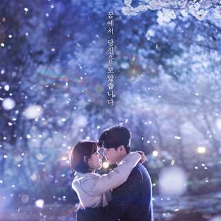 Kdrama iPhone wallpaper