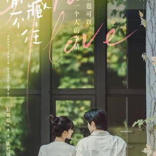 Kdrama iPhone wallpaper