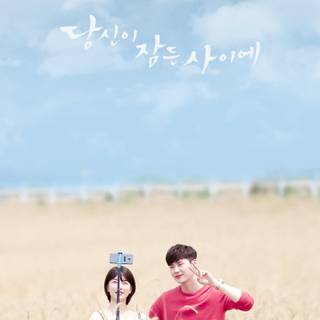 Kdrama iPhone wallpaper