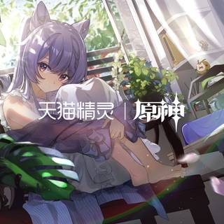 Keqing desktop wallpaper