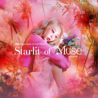 Moonbyul desktop wallpaper