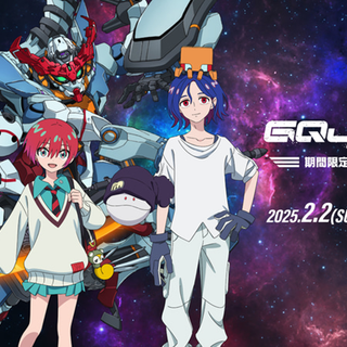 Mobile Suit Gundam GQuuuuuuX wallpaper