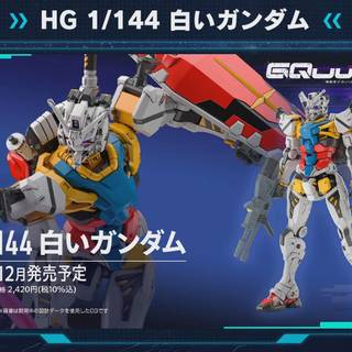 Mobile Suit Gundam GQuuuuuuX wallpaper