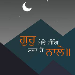 Waheguru 4k phone wallpaper