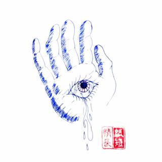 GODHANDUSA wallpaper