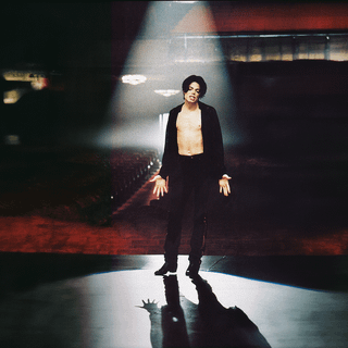 You Are Not Alone wallpaper