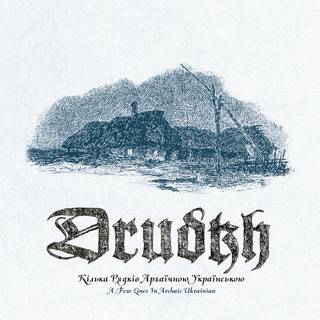 DRUDKH wallpaper