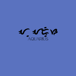 Aquarius iPhone wallpaper
