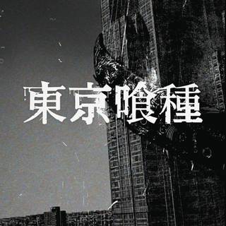 Tokyo Ghoul manga phone wallpaper