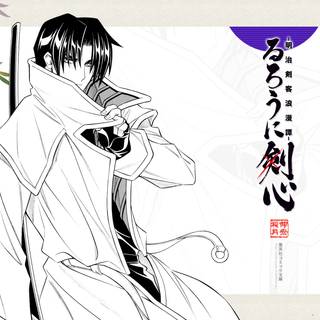 Shinomori Aoshi wallpaper