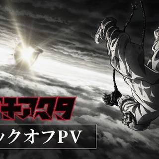 Gachiakuta PS5 wallpaper