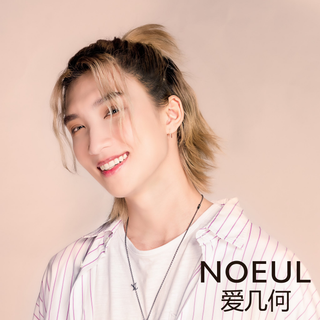 Nuttarat Tangwai wallpaper