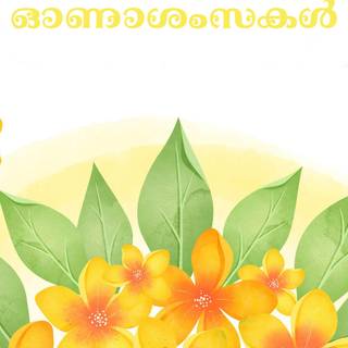 Onam mobile wallpaper