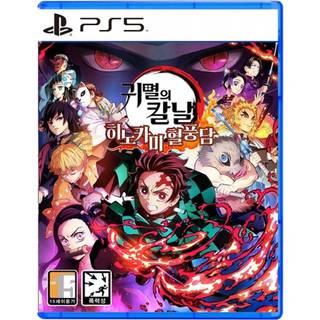 Demon Slayer Kimetsu No Yaiba PS5 wallpaper