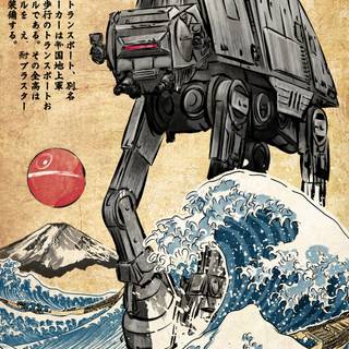 Empire of Japan wallpaper