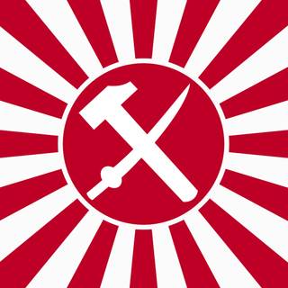 Empire of Japan wallpaper