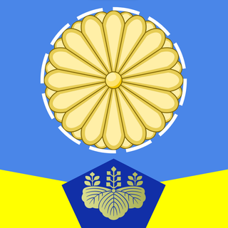 Empire of Japan wallpaper